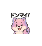 カラフルポメラニアン(学生)（個別スタンプ：7）