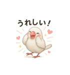 インコのスタンプ(日常使い)（個別スタンプ：2）
