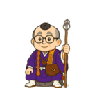 【修験道】行者おじいちゃん（個別スタンプ：10）