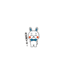 蝶ネクタイうさぎの日常スタンプ（個別スタンプ：1）