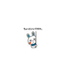 蝶ネクタイうさぎの日常スタンプ（個別スタンプ：5）