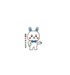 蝶ネクタイうさぎの日常スタンプ（個別スタンプ：7）