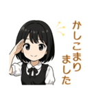 チビ春のビジネス敬語（個別スタンプ：6）