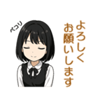 チビ春のビジネス敬語（個別スタンプ：7）