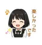 チビ春のビジネス敬語（個別スタンプ：11）