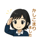チビ麻友子のビジネス敬語（個別スタンプ：6）