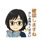 チビ麻友子のビジネス敬語（個別スタンプ：8）