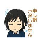 チビ麻友子のビジネス敬語（個別スタンプ：9）