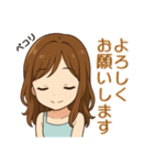 チビさやのビジネス敬語（個別スタンプ：7）