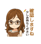 チビさやのビジネス敬語（個別スタンプ：8）