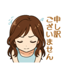 チビさやのビジネス敬語（個別スタンプ：9）