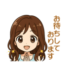 チビさやのビジネス敬語（個別スタンプ：10）
