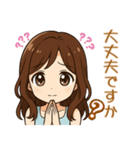 チビさやのビジネス敬語（個別スタンプ：14）