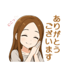 チビ美樹のビジネス敬語（個別スタンプ：2）