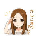 チビ美樹のビジネス敬語（個別スタンプ：6）