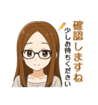 チビ美樹のビジネス敬語（個別スタンプ：8）