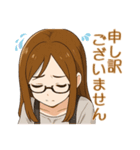 チビ美樹のビジネス敬語（個別スタンプ：9）