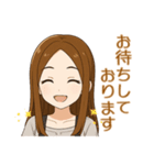 チビ美樹のビジネス敬語（個別スタンプ：10）