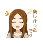 チビ美樹のビジネス敬語（個別スタンプ：11）
