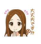 チビ美樹のビジネス敬語（個別スタンプ：14）