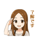 チビ美樹のビジネス敬語（個別スタンプ：15）
