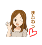 チビ美樹のビジネス敬語（個別スタンプ：16）