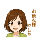 チビはなのビジネス敬語（個別スタンプ：4）