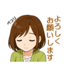 チビはなのビジネス敬語（個別スタンプ：7）