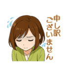 チビはなのビジネス敬語（個別スタンプ：9）