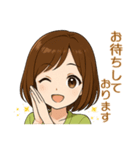 チビはなのビジネス敬語（個別スタンプ：10）
