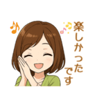 チビはなのビジネス敬語（個別スタンプ：11）