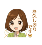 チビはなのビジネス敬語（個別スタンプ：13）