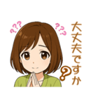 チビはなのビジネス敬語（個別スタンプ：14）