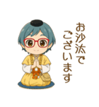 【修験道】行者ブルー女子（個別スタンプ：5）