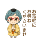 【修験道】行者ブルー女子（個別スタンプ：9）