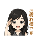 チビ佳果のビジネス敬語（個別スタンプ：3）