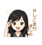 チビ佳果のビジネス敬語（個別スタンプ：6）