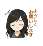 チビ佳果のビジネス敬語（個別スタンプ：7）