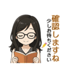 チビ佳果のビジネス敬語（個別スタンプ：8）