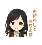 チビ佳果のビジネス敬語（個別スタンプ：10）