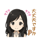 チビ佳果のビジネス敬語（個別スタンプ：14）