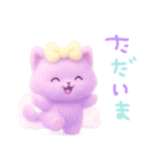 モフモフ紫ネコ（個別スタンプ：7）