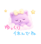 モフモフ紫ネコ（個別スタンプ：8）