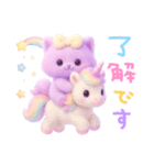 モフモフ紫ネコ（個別スタンプ：11）