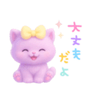 モフモフ紫ネコ（個別スタンプ：17）