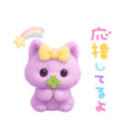モフモフ紫ネコ（個別スタンプ：20）