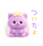 モフモフ紫ネコ（個別スタンプ：24）
