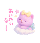 モフモフ紫ネコ（個別スタンプ：34）