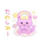 モフモフ紫ネコ（個別スタンプ：35）