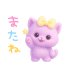 モフモフ紫ネコ（個別スタンプ：38）